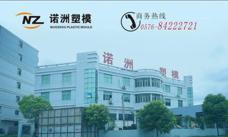 一呼百應(yīng)公司頻道