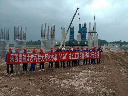 權(quán)威解讀 1 3 9 工作思路,下半年樂山交通這樣干 第二期